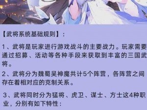 你好三国手游：武将碎片获取技巧全面解析与攻略详解