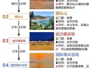 关于红霞岛如何顺利解锁一路顺风成就的全面指南