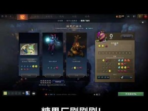 如何优化Dota2糖果厂：掌握刷新次数增加方法与技巧