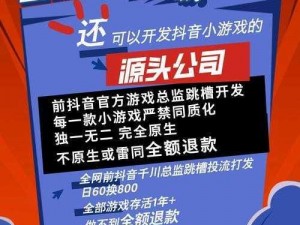 揭秘抖音小游戏抖个大包袱：逃出工坊全攻略分享