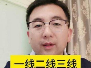 在线播放一线二线三线_如何在线播放一线二线三线？