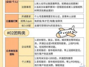 抖音性别反转大挑战教程：探索如何轻松进入性别反转挑战入口，玩转抖音新潮流