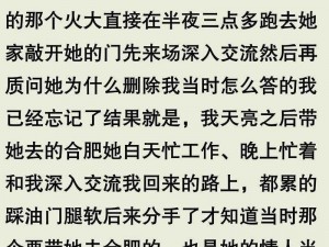 口述我和小在车上疯狂,口述：我和小在车上的疯狂经历