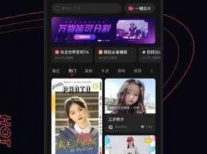 最新电影天堂快影 eeuss——一款拥有海量影视资源的视频播放 App