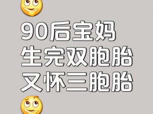 一家三代都怀了我的孩子,震惊一家三代都怀上了我的孩子