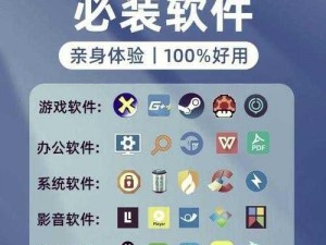 30分钟让你桶个够的游戏软件—30 分钟让你桶个够爽到飞起的游戏软件