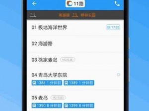 palipali线路检测入口_如何进入 palipali 线路检测入口？