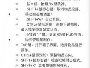 荒岛求生进化新手攻略：荒岛生存技巧与快速升级秘籍大解析