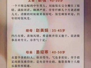 力强怀叔小芬的后续发展与影响 力强怀叔小芬后续发展及影响如何？