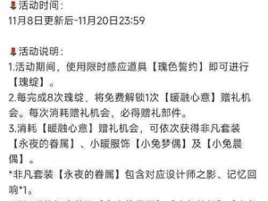 那兔之大国梦礼包领取攻略：全面解析礼包领取地址汇总