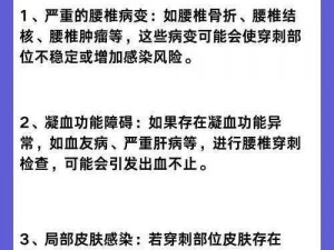 腰一沉冲破了那层障碍(如何冲破那层障碍？腰一沉或许能给你答案)