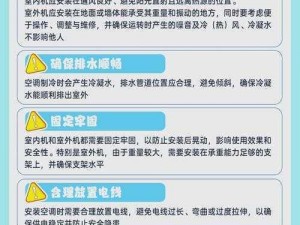 机动对决安装配置详解手册：从安装到配置一步到位指南