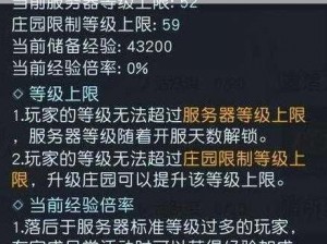 黎明觉醒生机新手攻略：游戏入门指南及玩法教程分享