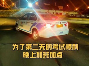 夜间坐教练身上练车、夜间在教练身上练车，这样真的安全吗？