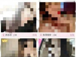 童颜嘿呦嘿呦APP网站推广、童颜嘿呦嘿呦 APP 网站推广，成人必备的私密神器