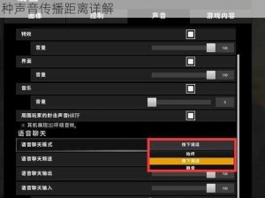 绝地求生刺激战场声音机制深度解析：游戏中各种声音传播距离详解