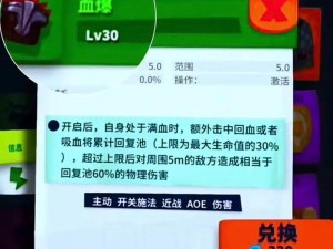 独奏骑士S3悬浮刃流天赋全面解析：装备搭配与攻略指南