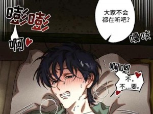 免费无遮挡漫画网站在线，海量优质漫画，无广告弹窗，实时更新