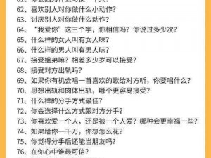 挑战最囧烧脑第12关解析：探索图案与人物左手相似性，破译难题，助你闯关成功