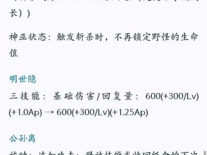 王者荣耀新装备购买难题解析：无法购买原因及解决方案探究