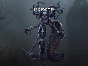 第五人格梦之女巫控场技巧全解析：深度攻略控场玩法应对战术与策略指导