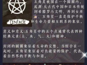 厄加特符文深度解析：全面科普，掌握最新动态了解一下这个强大符文的核心秘密