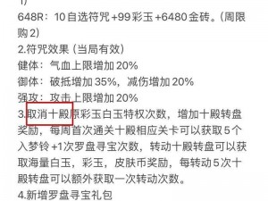 桃园梗传空城演妙计攻略详解：智慧破解关卡通关秘籍