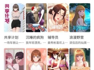 www禁精品国漫画 请问www 禁精品国漫画是一个什么样的网站？里面有什么内容？