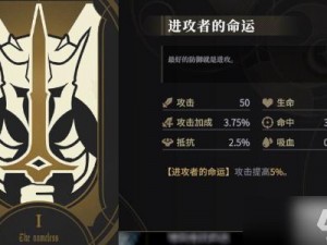 非匿名指令：命运解锁条件揭秘——专属命运之钥的挑战与探索