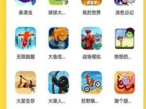 一款创新性的游戏机制免费观看短视频的 app 软件