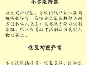 历史铁证如山：第二十二关攻略指南——如何破解历史不可篡改之难题