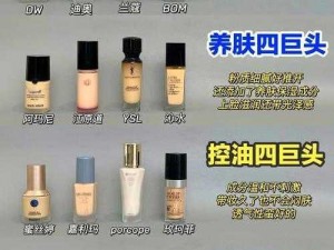 打工生活模拟器粉底购买攻略：探索最佳粉底购买方法与技巧