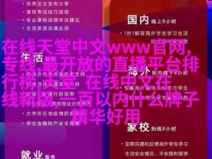 免费B站推广网站入口-免费 B 站推广网站入口：bilibili 推广助手