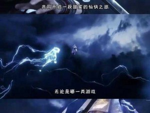 梦幻逍遥手游：遨游仙侠世界，探索无尽奇遇的无边界旅程