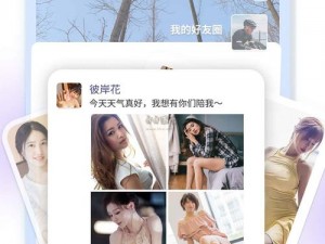 大熊美女100%棵软件,大熊美女 100%棵软件，是一款什么样的应用程序？