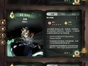 哈利波特：魔法觉醒伙伴卡强度解析——功能型伙伴卡实力探讨与评测