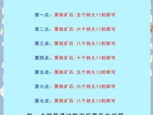 热血传奇手机版道士紫武器挑选攻略：如何选择最佳道士紫武，升级与实战使用指南