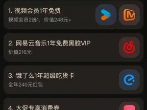 v888vm免费;如何免费使用 v888vm？