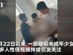 小学六年级拥吻窗边男孩原视频：引发社会关注的热门产品