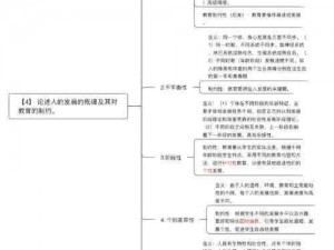 色综合综合-如何理解色综合综合在不同情境下的含义？