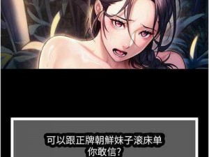 无删减免费观看第一漫画网 如何在无删减免费观看第一漫画网的漫画？