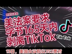 蒋蒋锵锵锵锵锵锵锵TikTok-蒋蒋锵锵锵锵锵锵锵 TikTok：带你领略不一样的世界