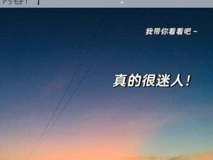 女人被藏獒日出白浆【什么是你不能接受的内容？】