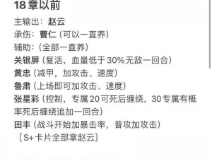 策略引领胜局：刀塔传奇竞技场攻略——进攻队与防守队阵容搭配秘籍