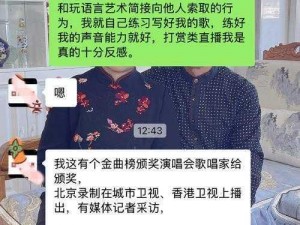 我主播身份独立，非子嗣角色——主播本色尽显，拒绝角色混淆