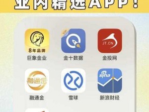 黄金网站app软件下载安装—如何下载安装黄金网站的 APP 软件？