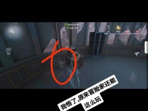 《第五人格：咒术师如何巧妙溜鬼》——以实战经验解析咒术师溜鬼技巧