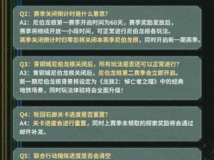 龙族幻想朋友圈踩踏攻略指南：玩转龙族幻想社交新姿势