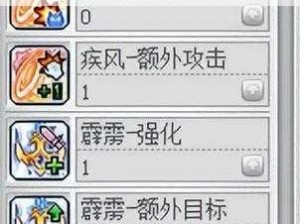 冒险岛手游战士技能属性全解析：技能加点策略与实战应用指南