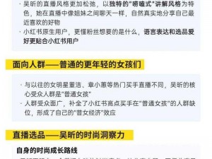 十大看 b 站直播的推荐理由，满足你多元化的直播观看需求